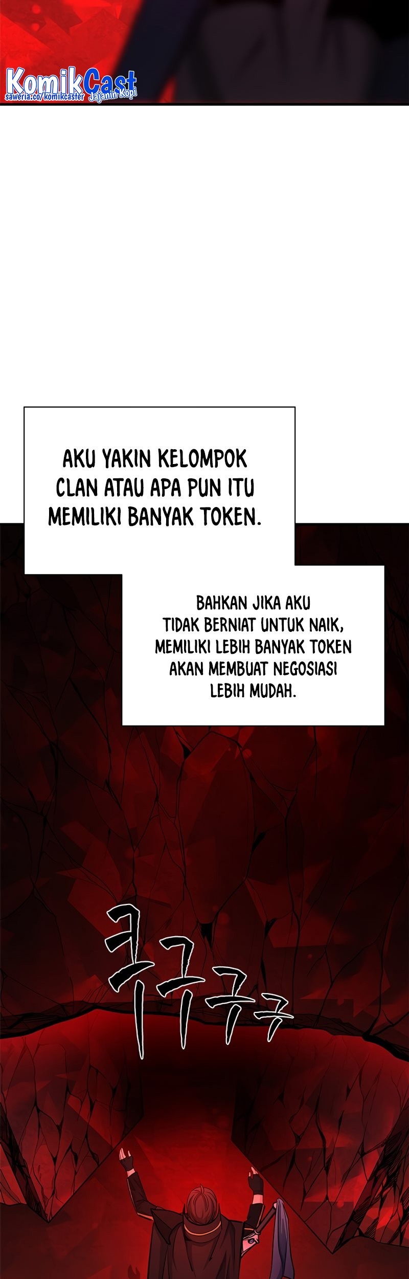 The Tutorial is Too Hard Chapter 198 - halaman 87