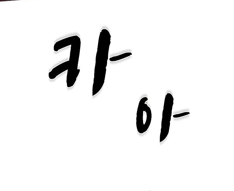 The Tutorial is Too Hard Chapter 202 - halaman 66