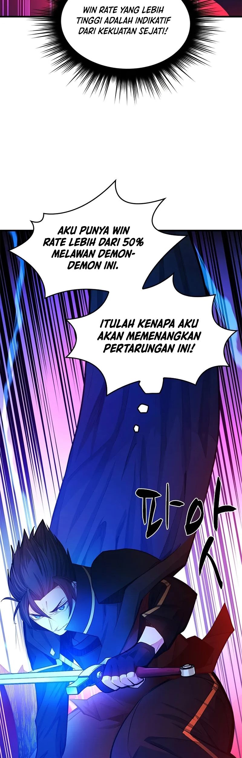 The Tutorial is Too Hard Chapter 203 - halaman 19