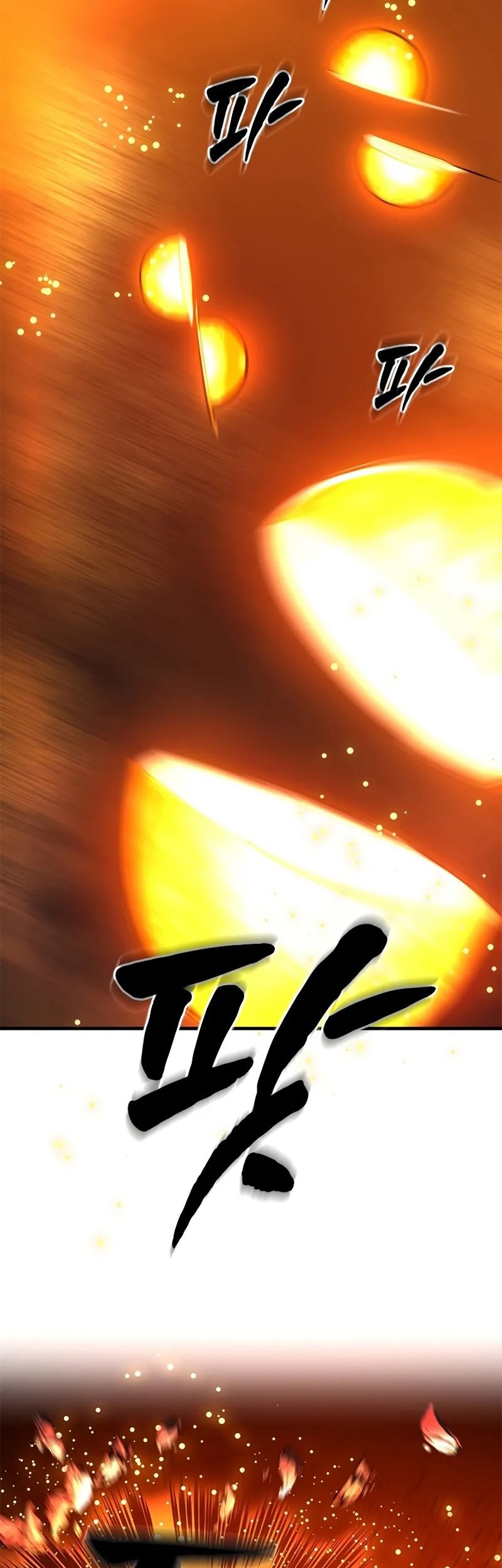 The Tutorial is Too Hard Chapter 203 - halaman 57