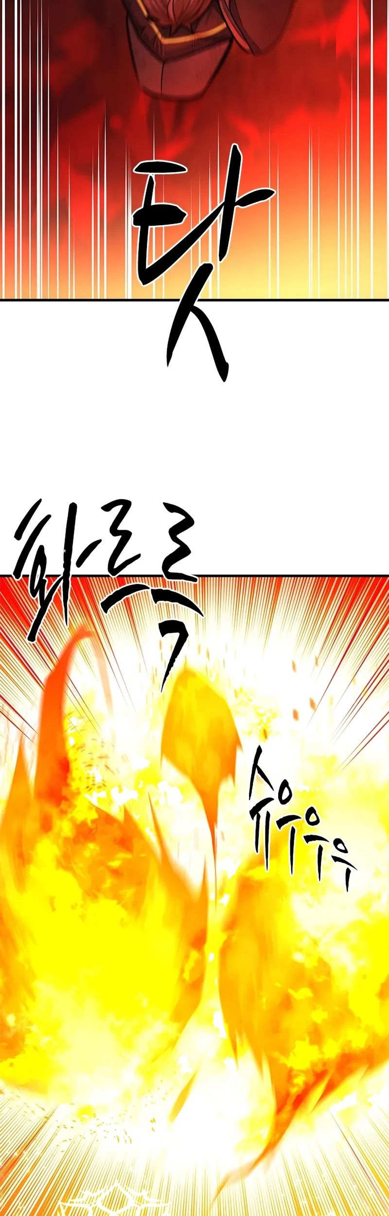 The Tutorial is Too Hard Chapter 203 - halaman 77