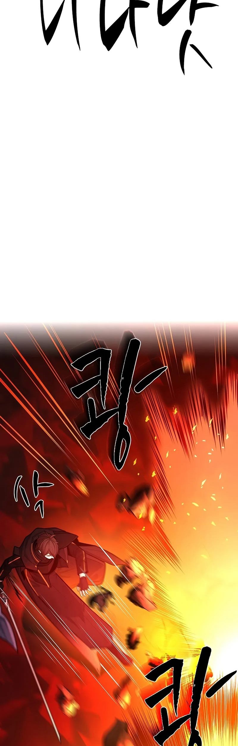 The Tutorial is Too Hard Chapter 203 - halaman 79