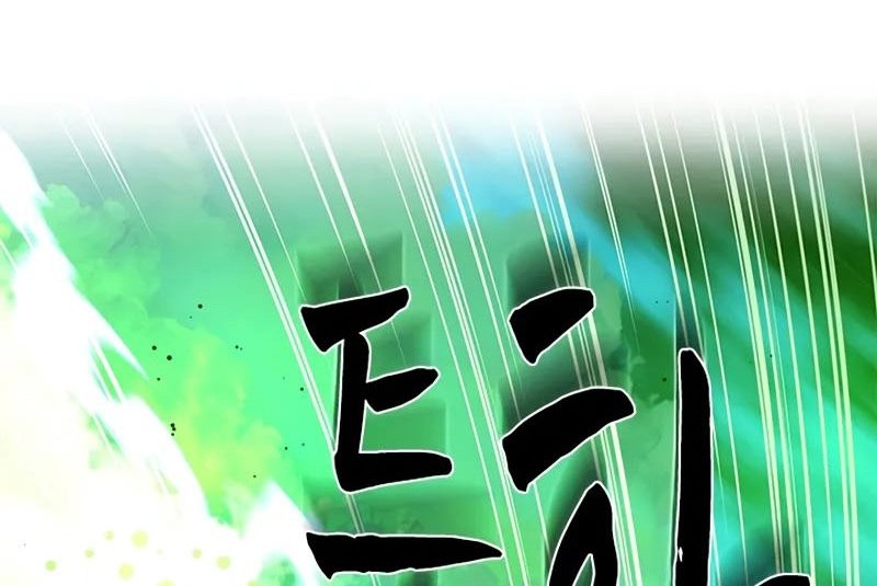 The Tutorial is Too Hard Chapter 204 - halaman 18