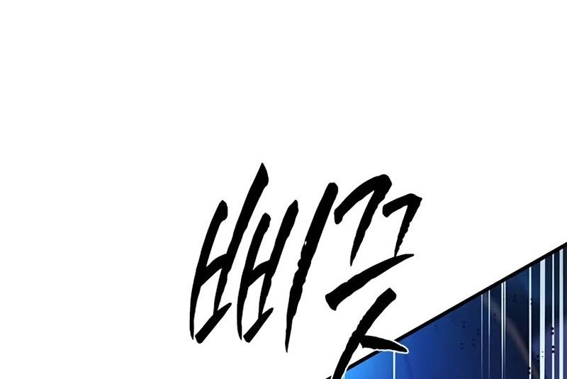 The Tutorial is Too Hard Chapter 204 - halaman 22
