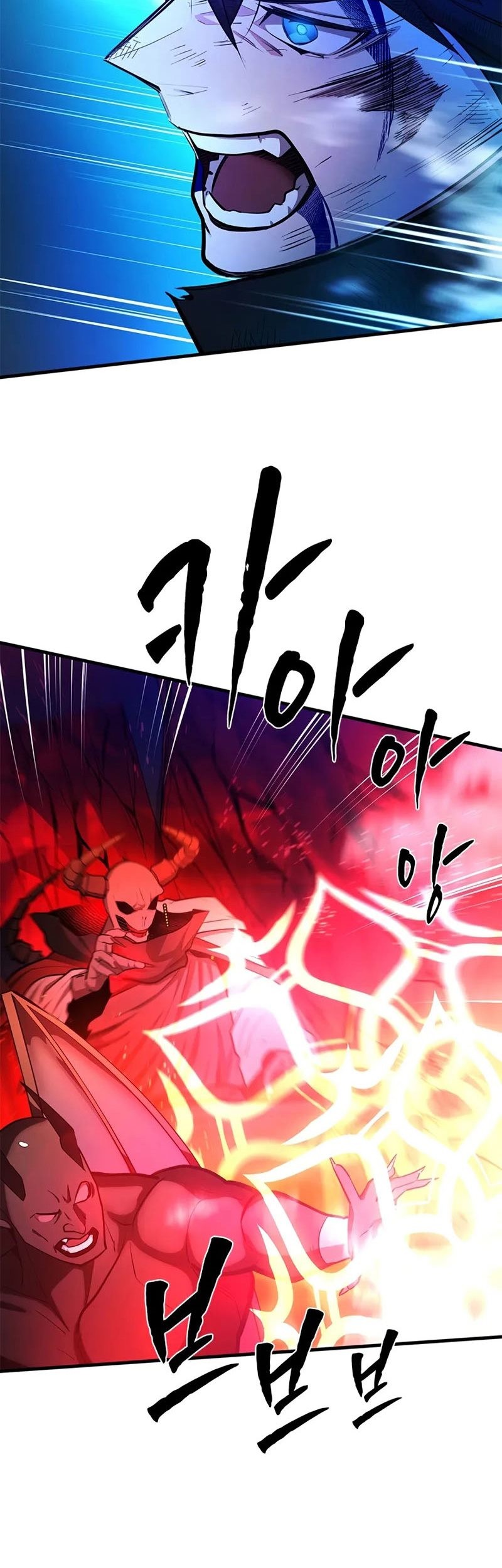 The Tutorial is Too Hard Chapter 204 - halaman 37