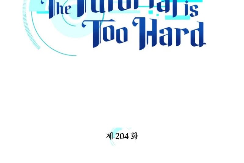 The Tutorial is Too Hard Chapter 204 - halaman 8