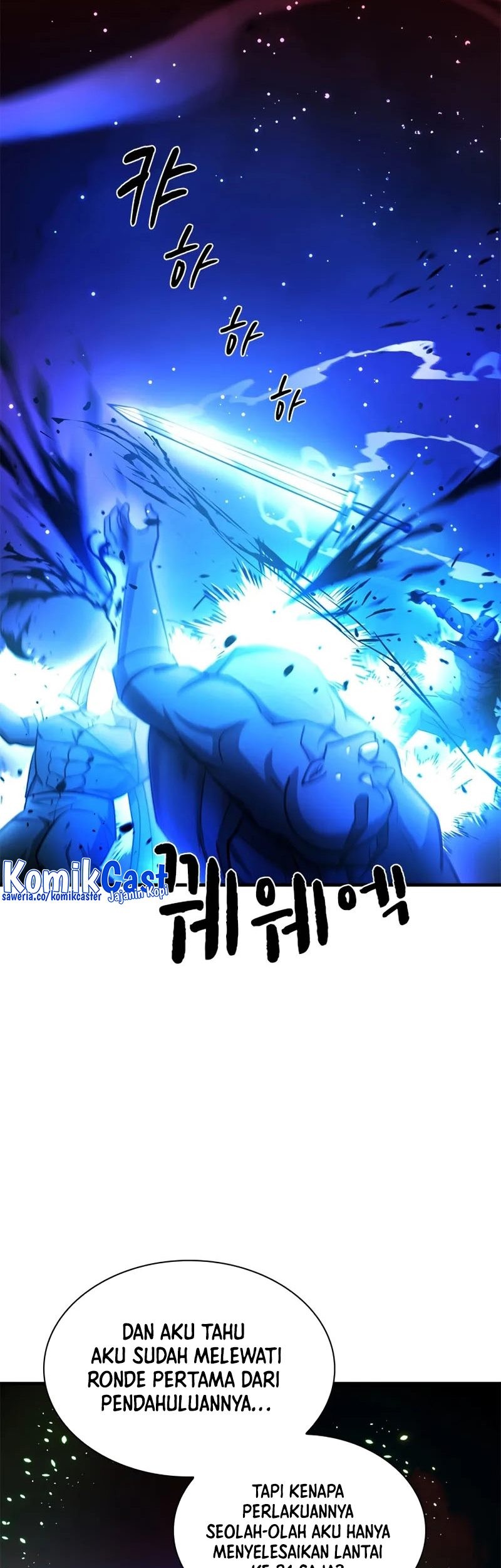 The Tutorial is Too Hard Chapter 204 - halaman 89