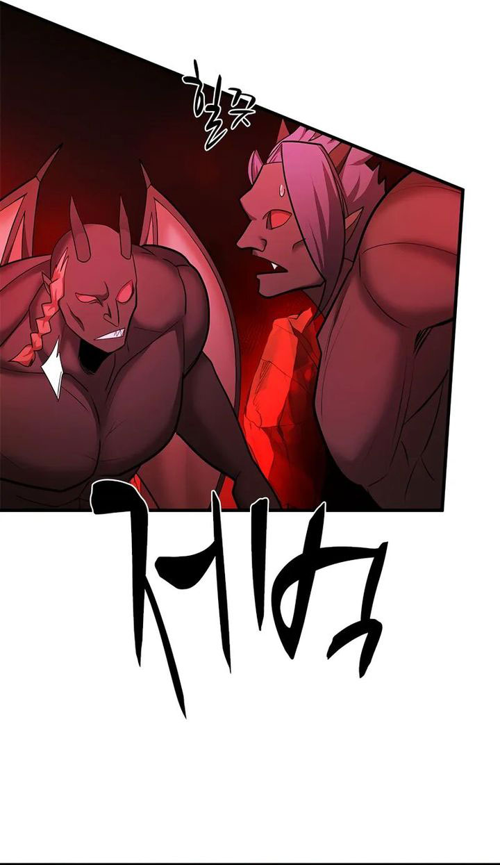 The Tutorial is Too Hard Chapter 206 - halaman 26