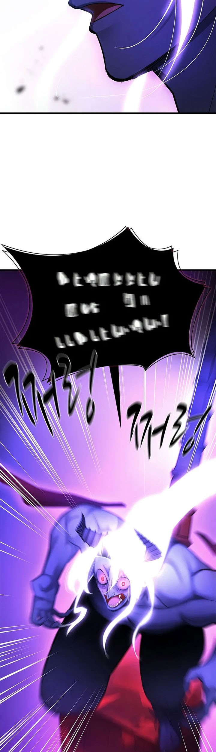 The Tutorial is Too Hard Chapter 208 - halaman 21
