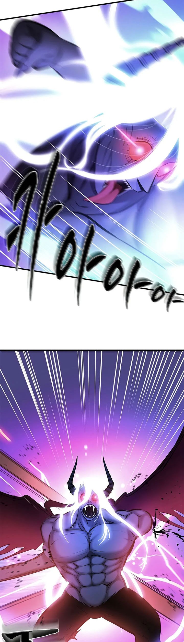 The Tutorial is Too Hard Chapter 208 - halaman 45