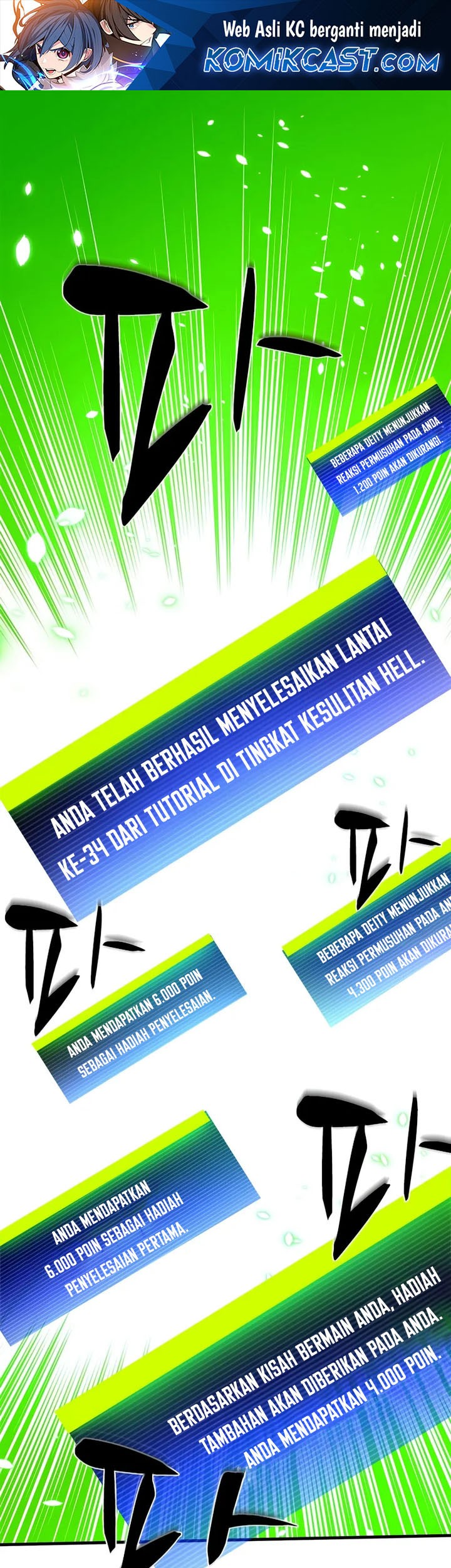 The Tutorial is Too Hard Chapter 209 - halaman 1
