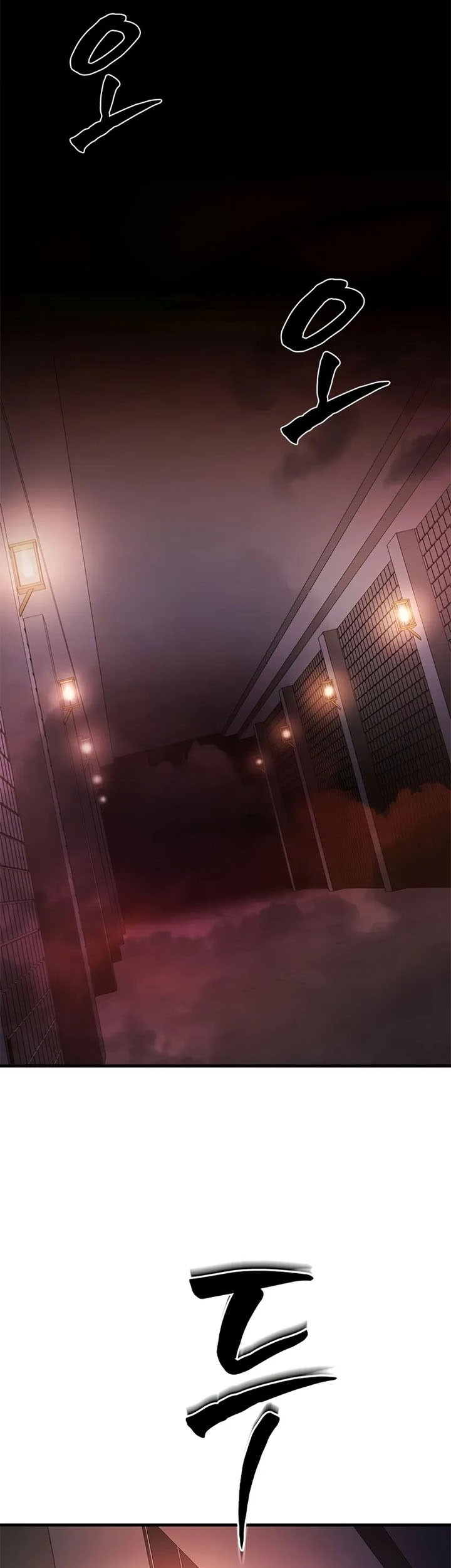 The Tutorial is Too Hard Chapter 209 - halaman 69