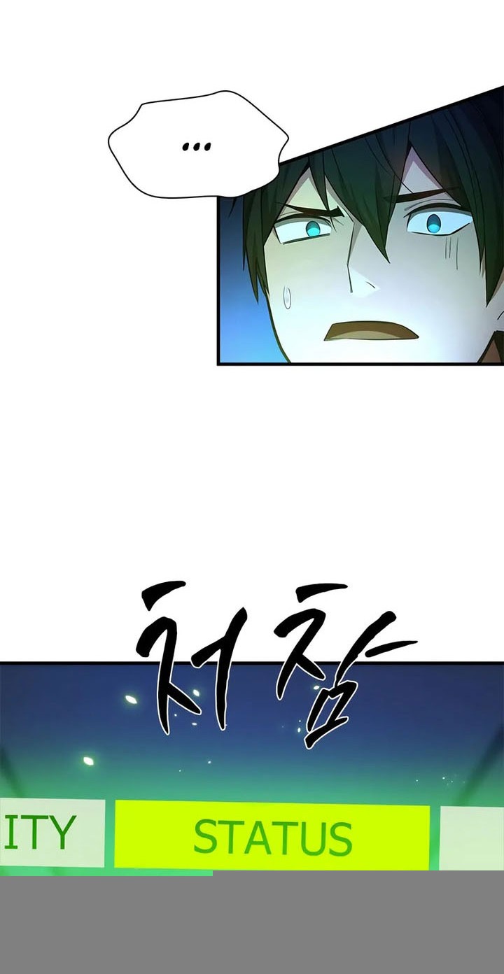 The Tutorial is Too Hard Chapter 210 - halaman 44