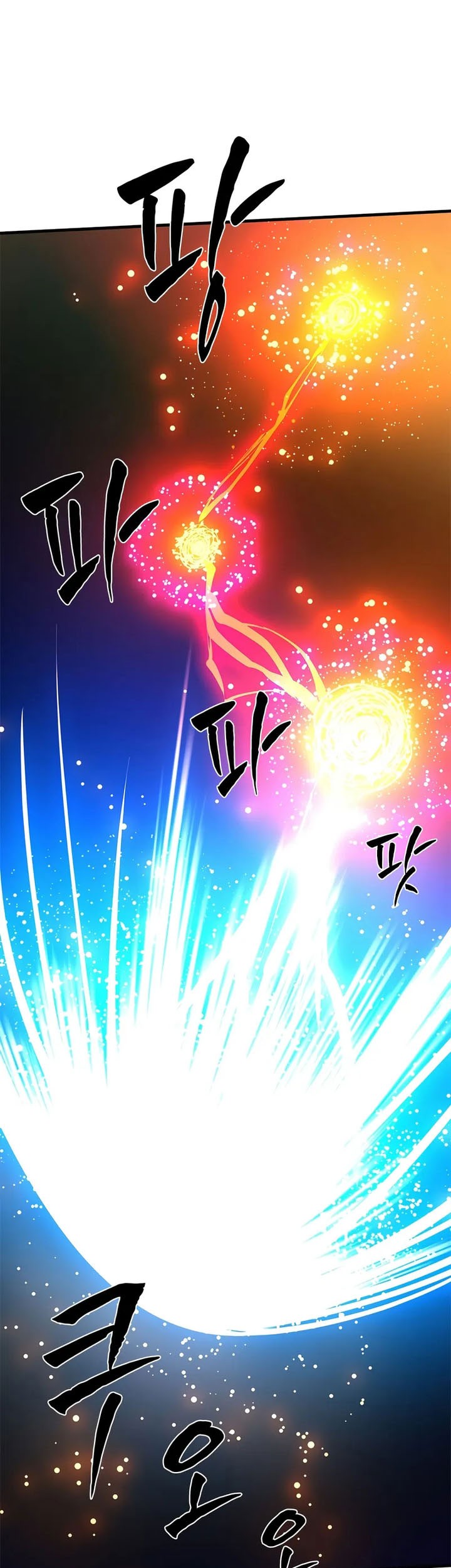 The Tutorial is Too Hard Chapter 211 - halaman 11