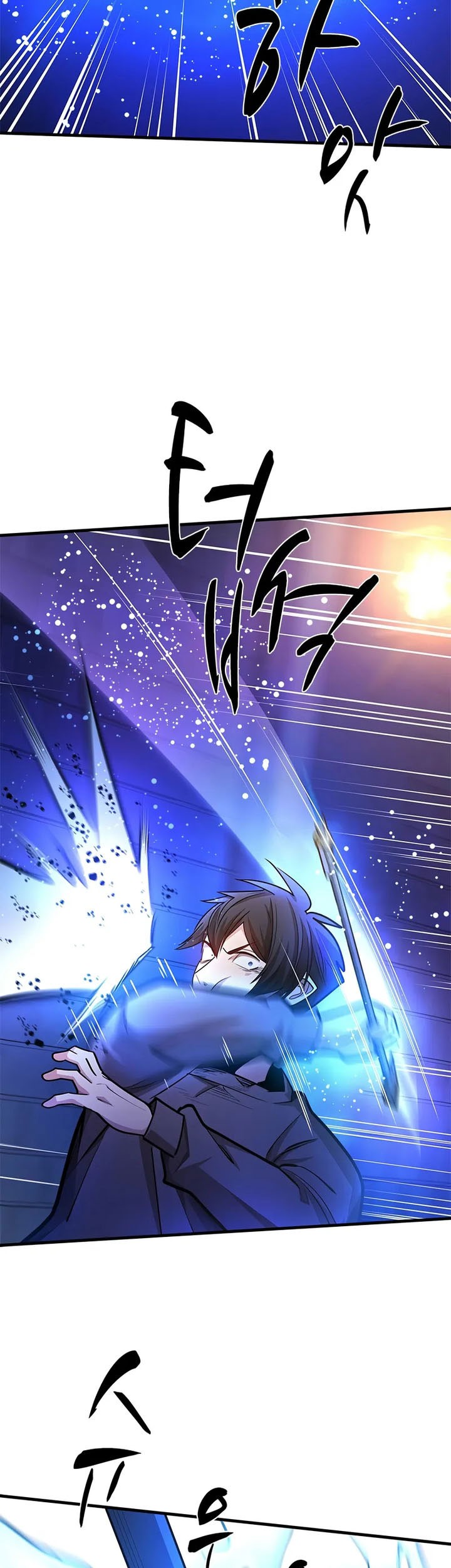 The Tutorial is Too Hard Chapter 211 - halaman 45