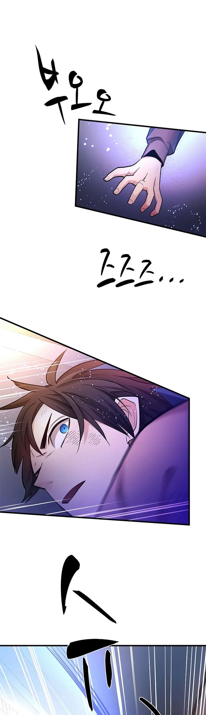 The Tutorial is Too Hard Chapter 212 - halaman 13