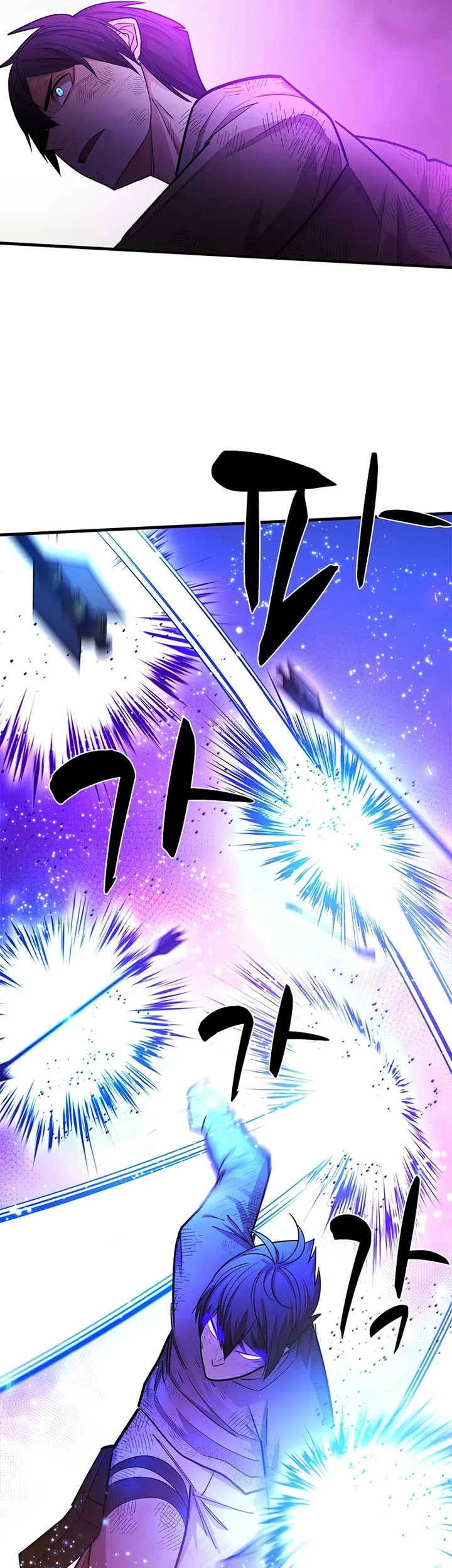 The Tutorial is Too Hard Chapter 212 - halaman 33