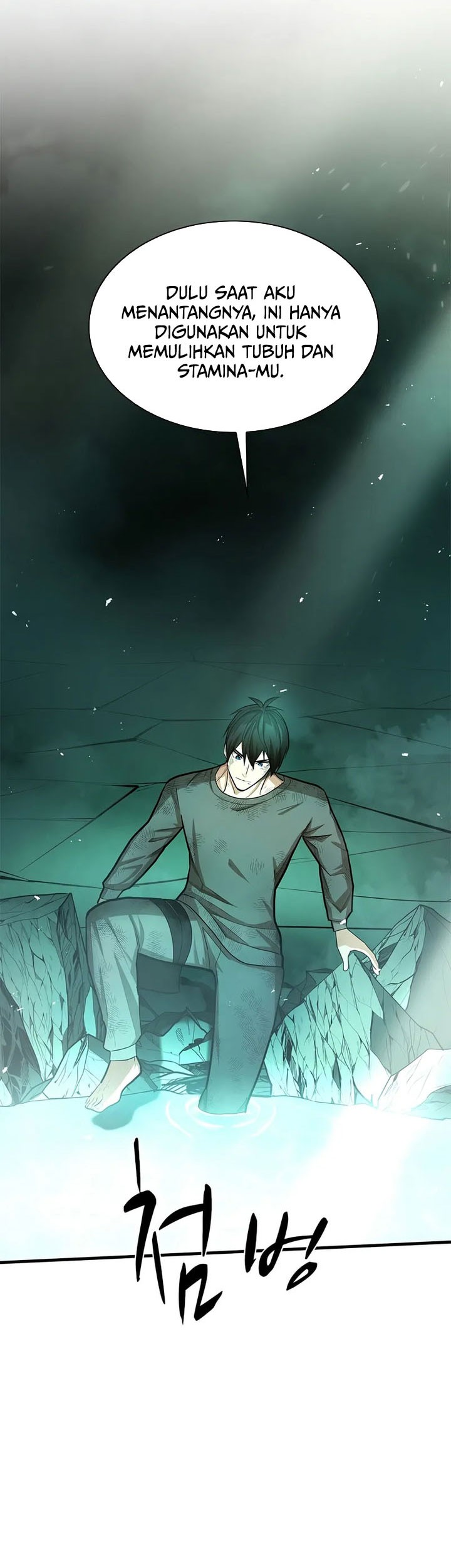 The Tutorial is Too Hard Chapter 212 - halaman 39