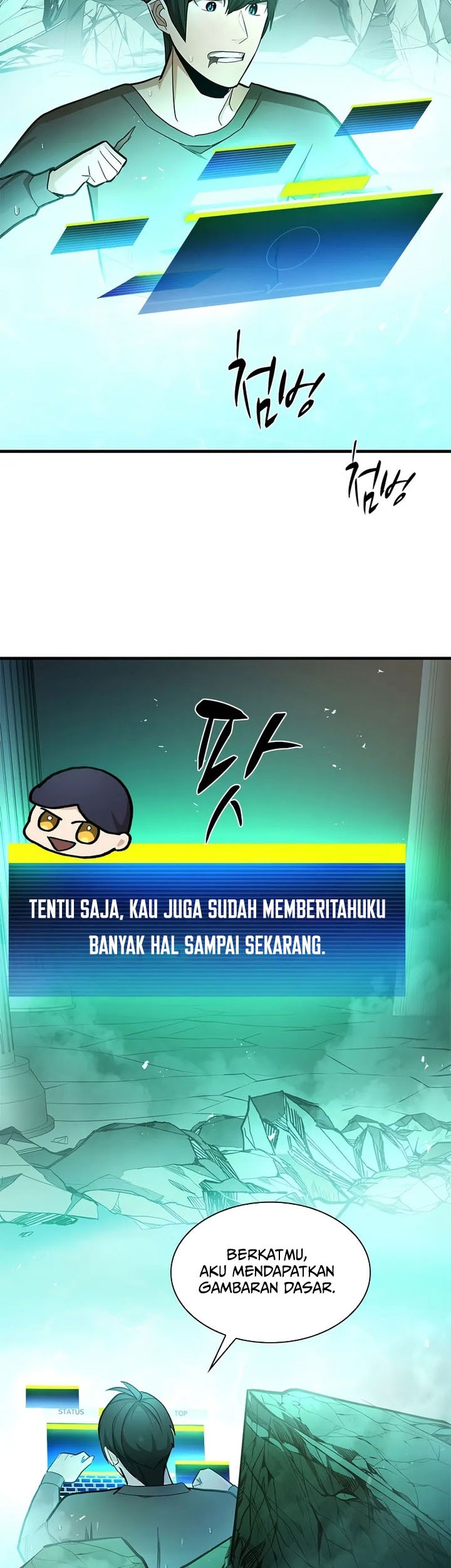 The Tutorial is Too Hard Chapter 212 - halaman 45