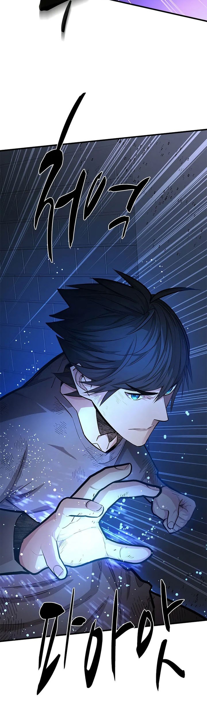 The Tutorial is Too Hard Chapter 212 - halaman 5