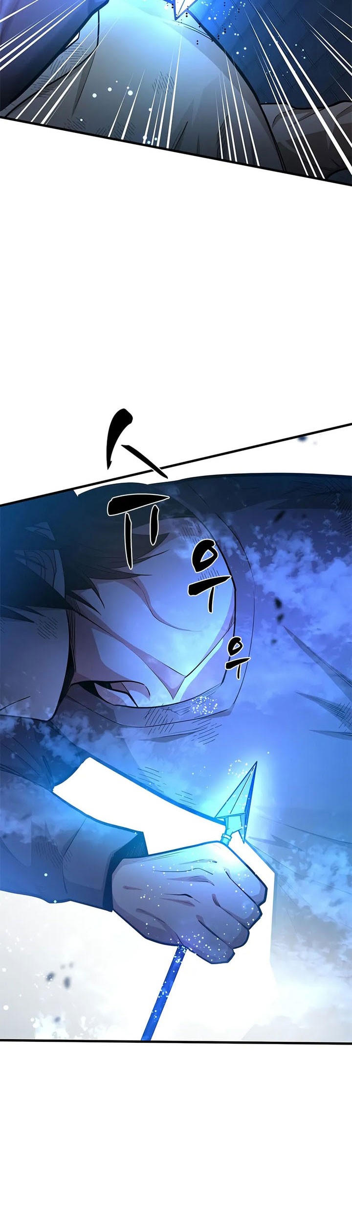 The Tutorial is Too Hard Chapter 212 - halaman 7