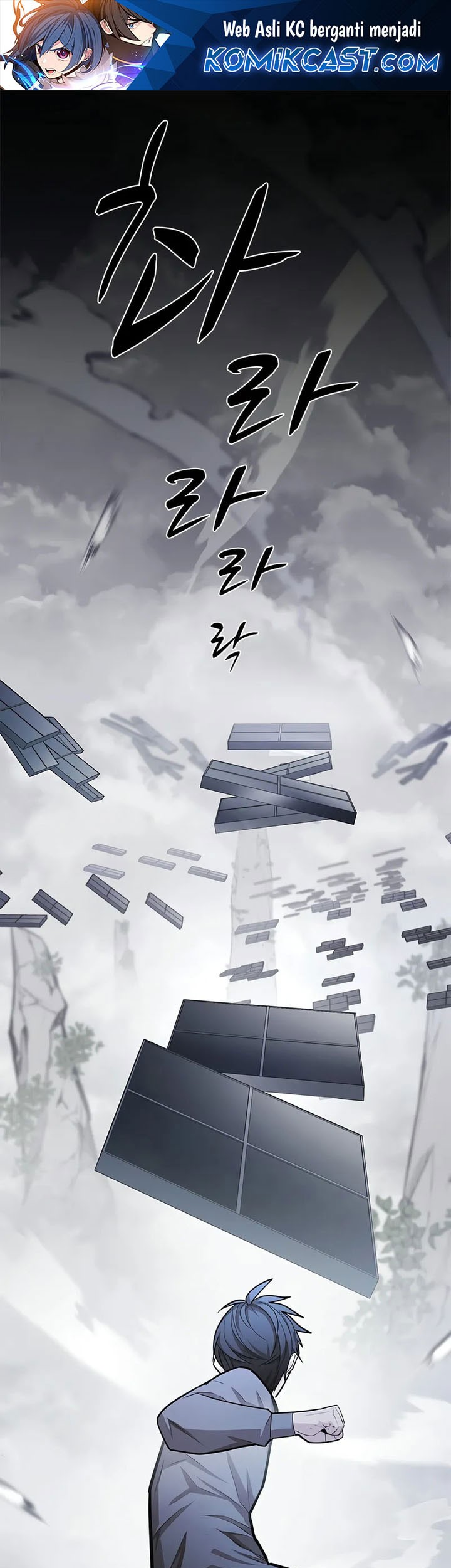 The Tutorial is Too Hard Chapter 213 - halaman 1