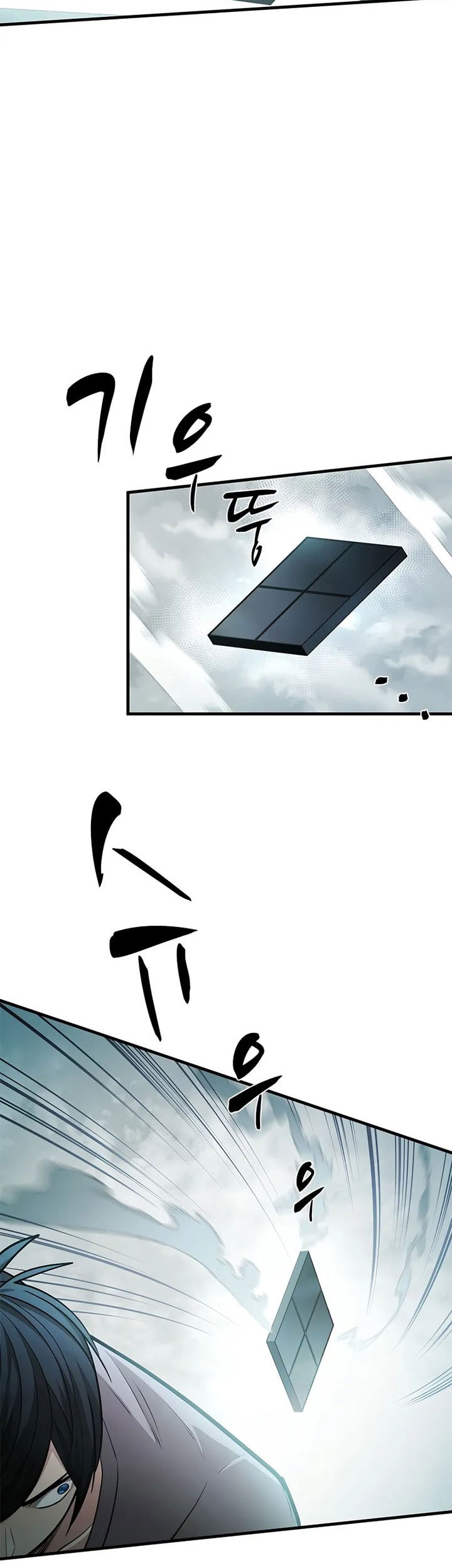 The Tutorial is Too Hard Chapter 213 - halaman 11