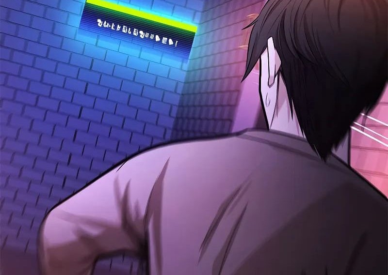 The Tutorial is Too Hard Chapter 214 - halaman 2