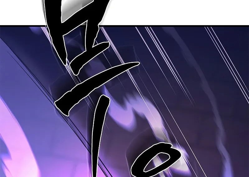 The Tutorial is Too Hard Chapter 214 - halaman 80
