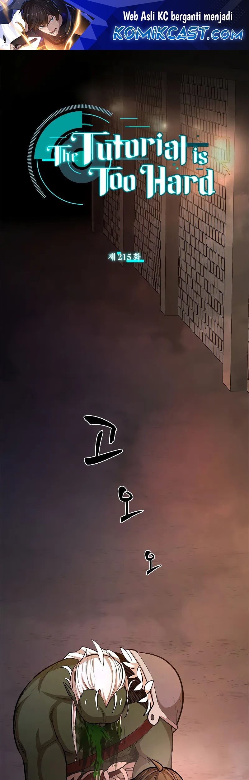 The Tutorial is Too Hard Chapter 215 - halaman 1