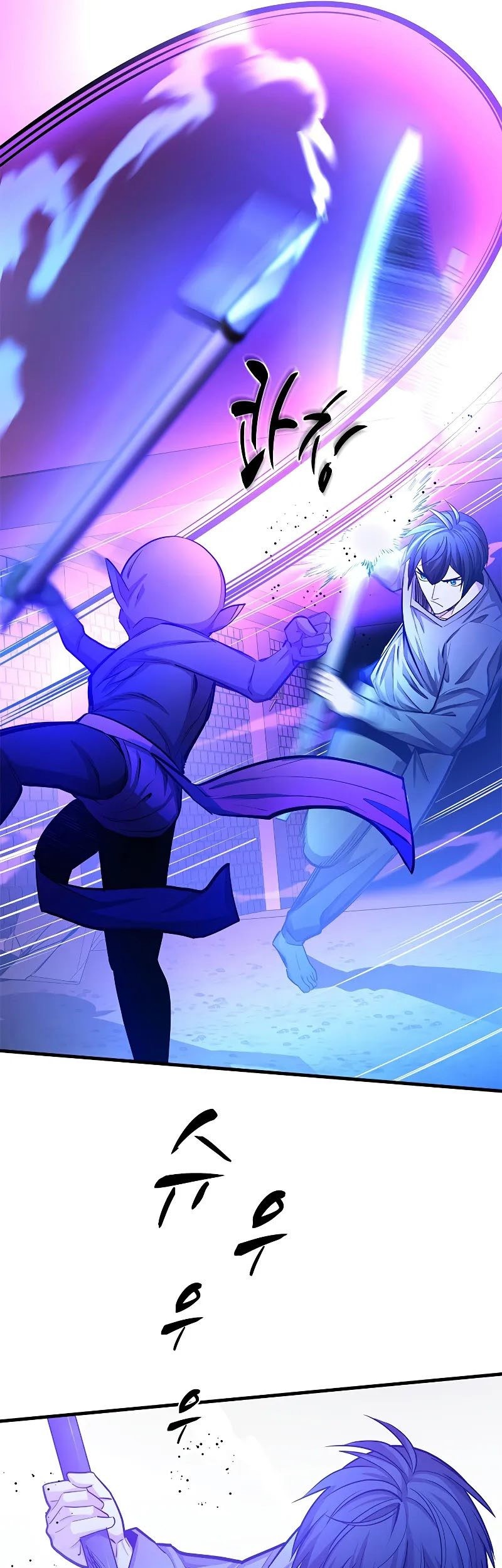 The Tutorial is Too Hard Chapter 215 - halaman 35