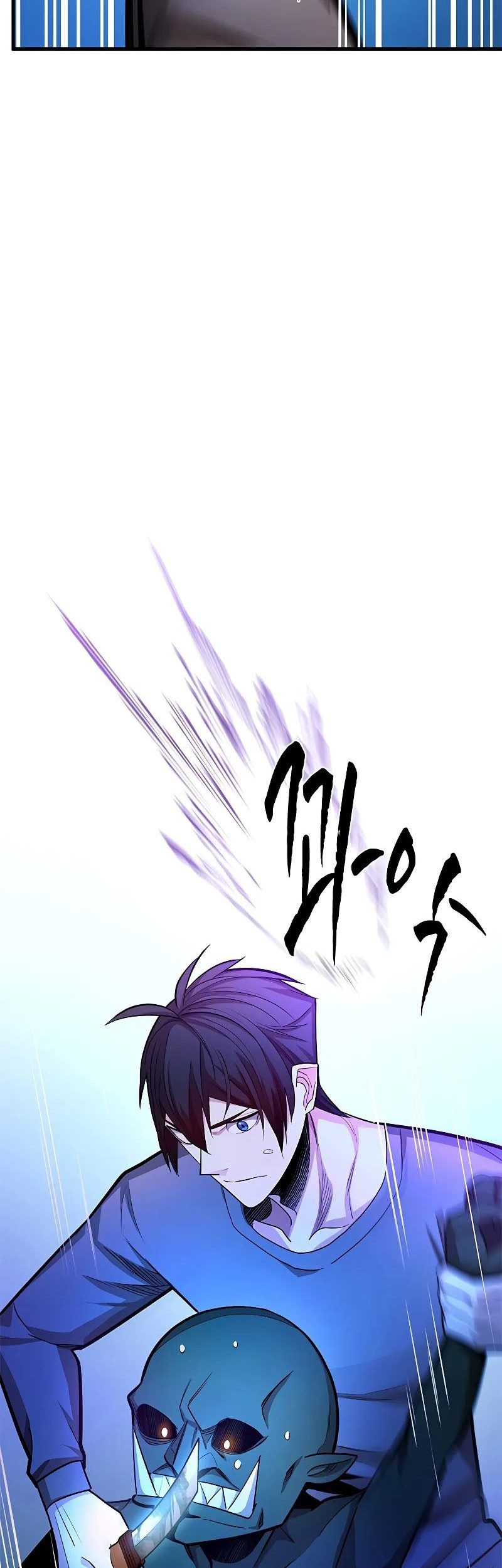 The Tutorial is Too Hard Chapter 215 - halaman 51