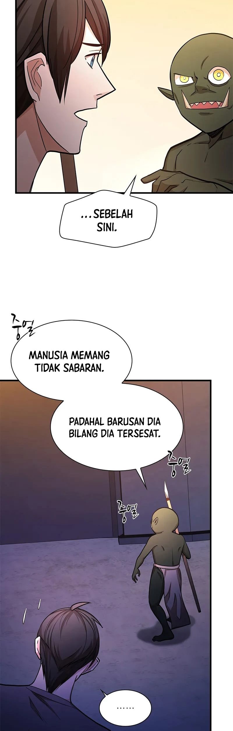 The Tutorial is Too Hard Chapter 216 - halaman 47