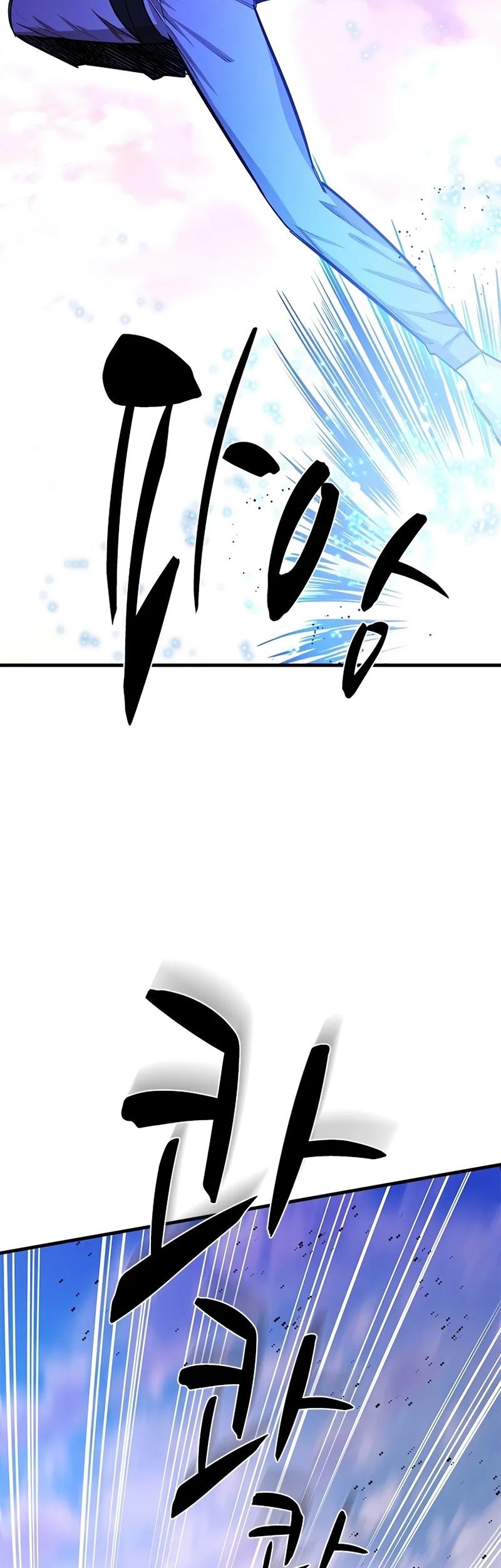 The Tutorial is Too Hard Chapter 217 - halaman 15