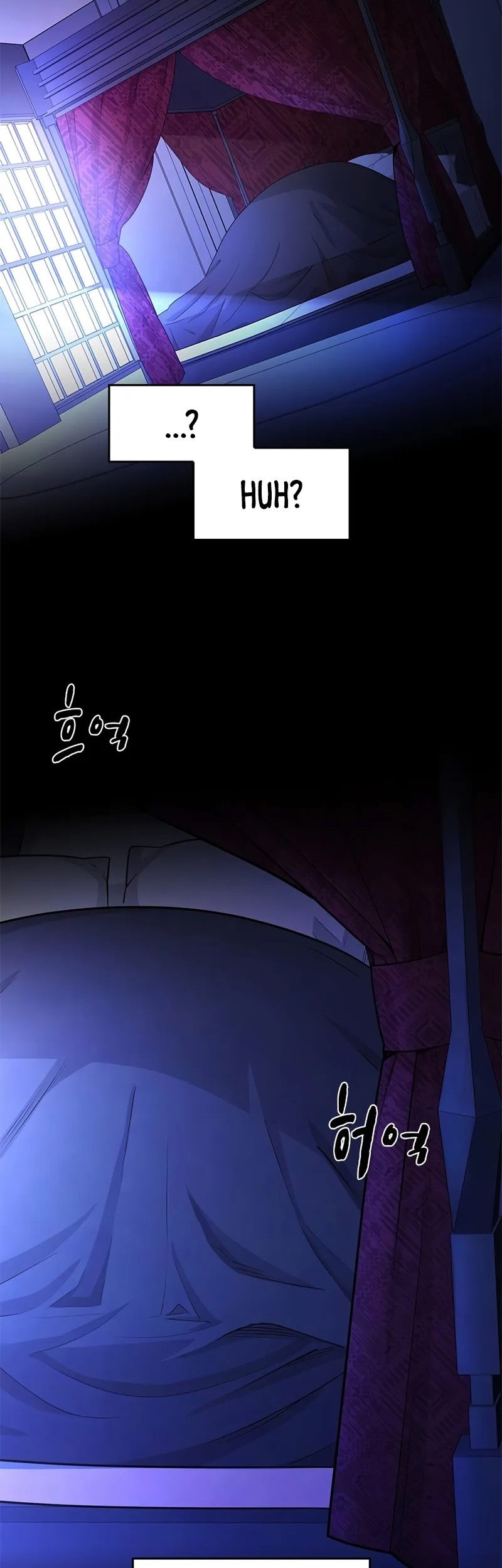 The Tutorial is Too Hard Chapter 217 - halaman 33