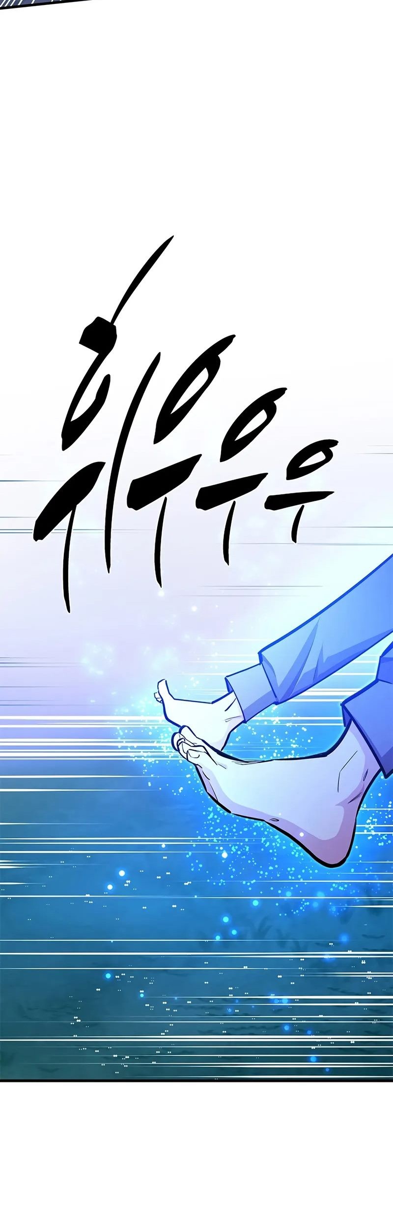 The Tutorial is Too Hard Chapter 217 - halaman 5
