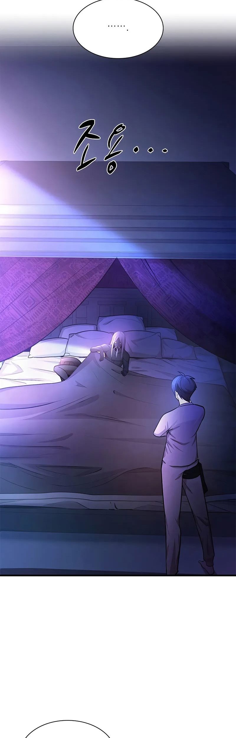 The Tutorial is Too Hard Chapter 217 - halaman 59