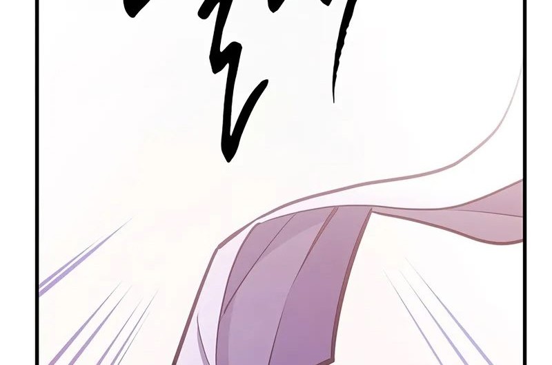 The Tutorial is Too Hard Chapter 218 - halaman 16