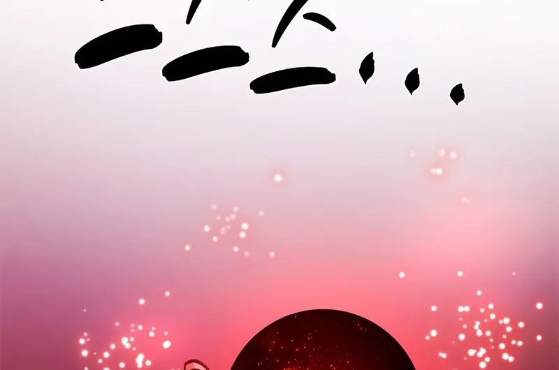 The Tutorial is Too Hard Chapter 218 - halaman 28