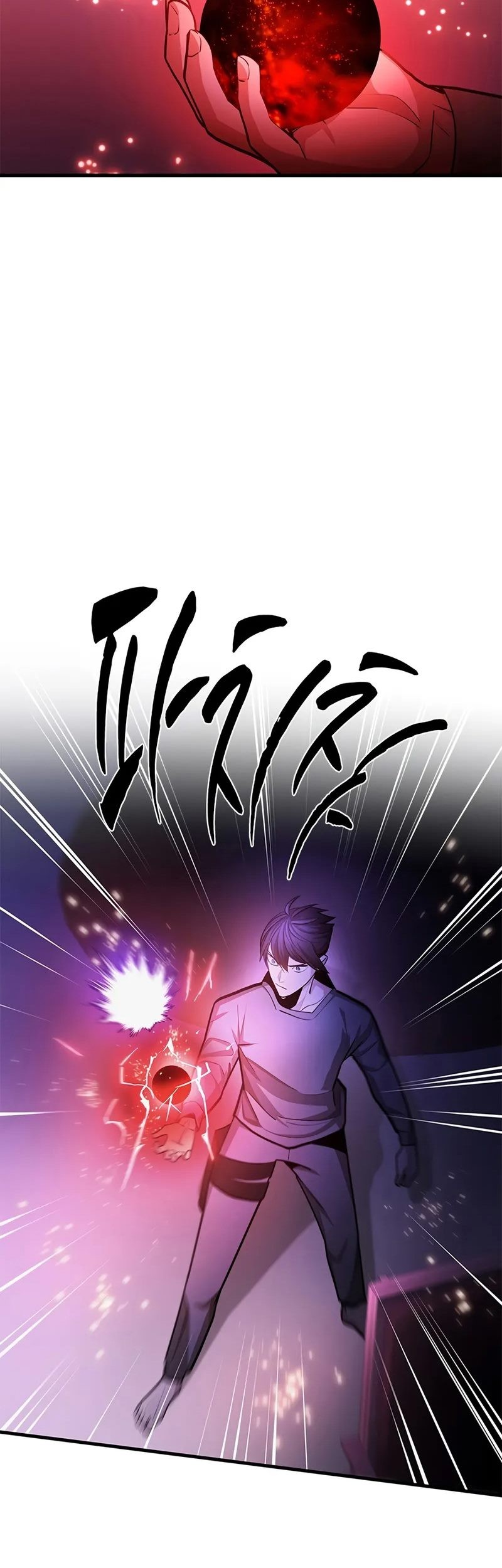 The Tutorial is Too Hard Chapter 218 - halaman 29