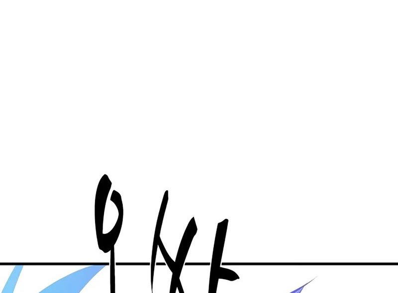 The Tutorial is Too Hard Chapter 218 - halaman 42