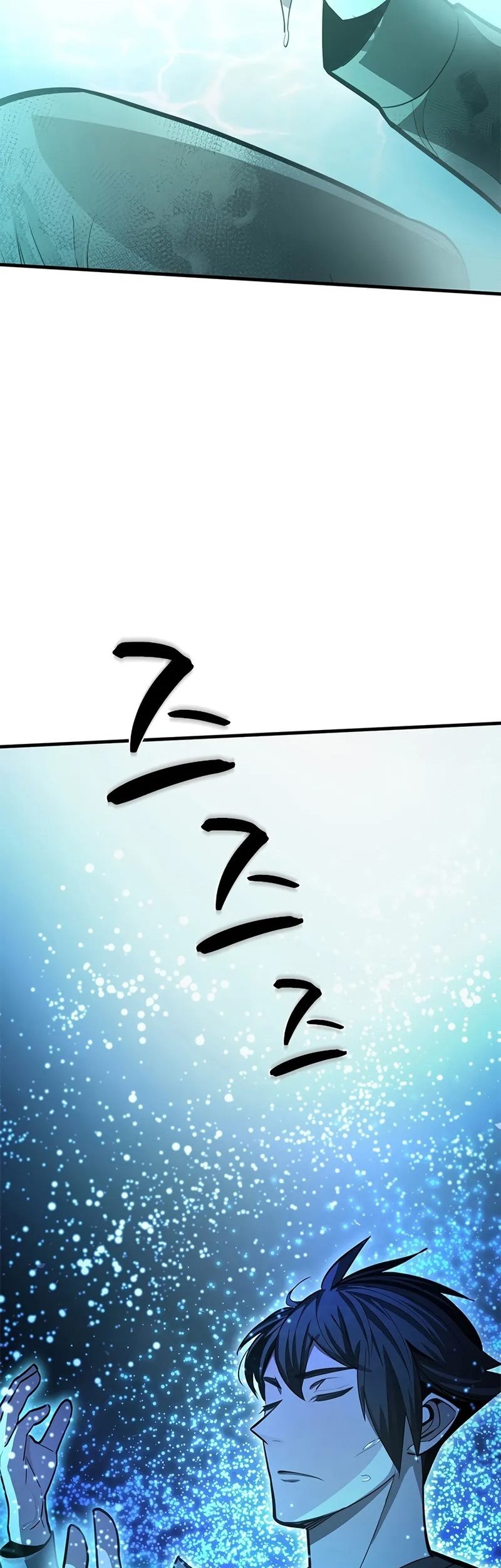 The Tutorial is Too Hard Chapter 218 - halaman 73
