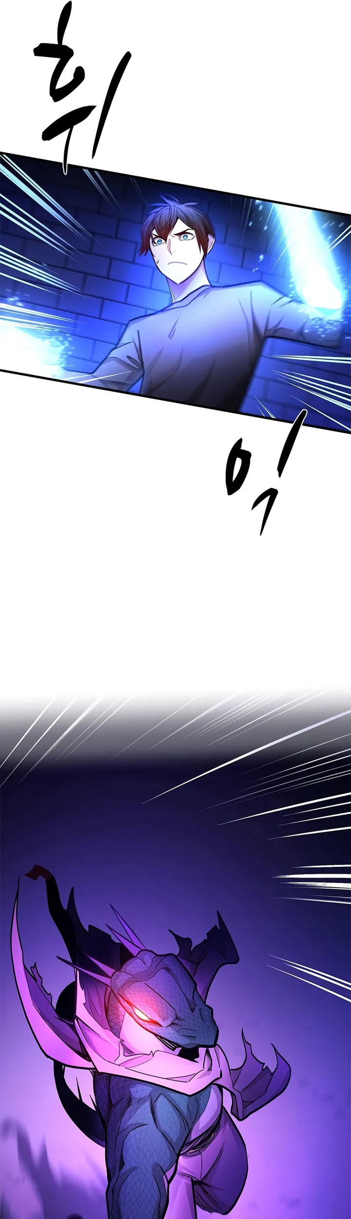 The Tutorial is Too Hard Chapter 219 - halaman 57