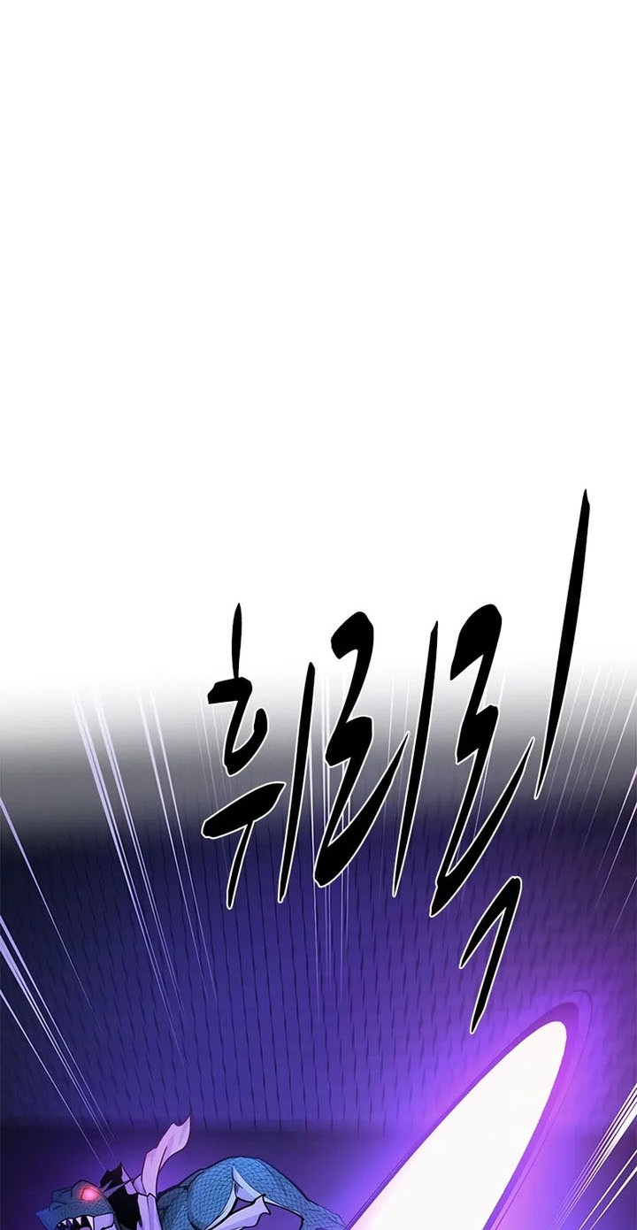 The Tutorial is Too Hard Chapter 219 - halaman 62