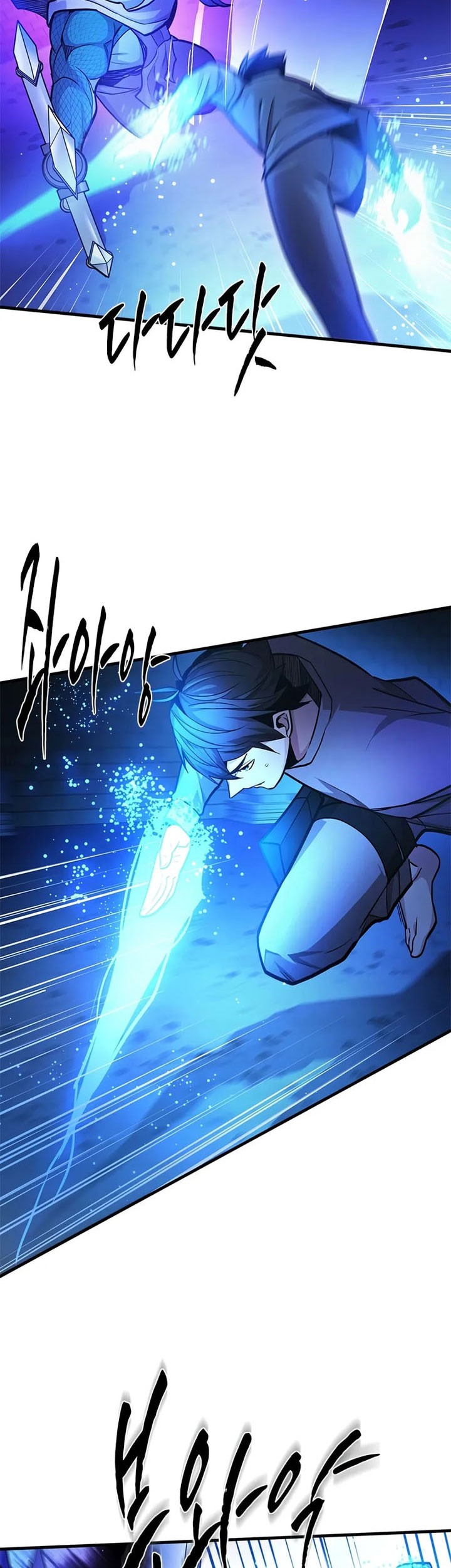 The Tutorial is Too Hard Chapter 219 - halaman 69