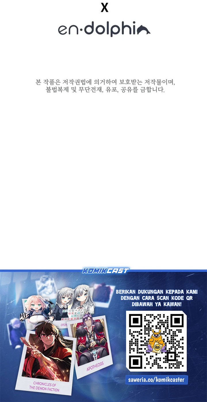 The Tutorial is Too Hard Chapter 219 - halaman 76