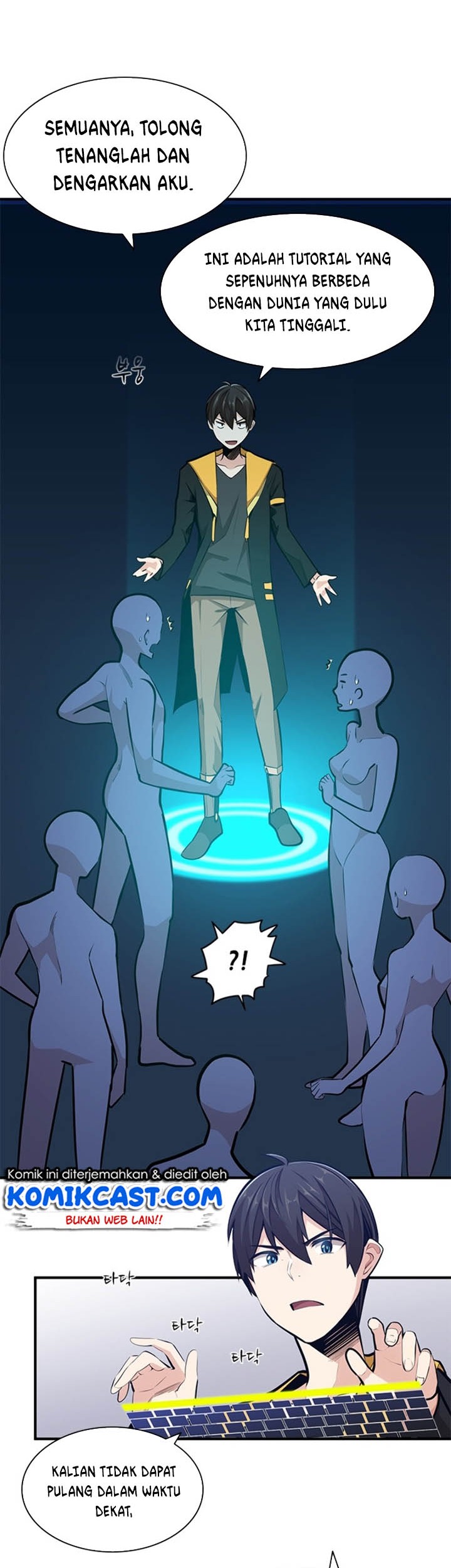 The Tutorial is Too Hard Chapter 22 - halaman 56