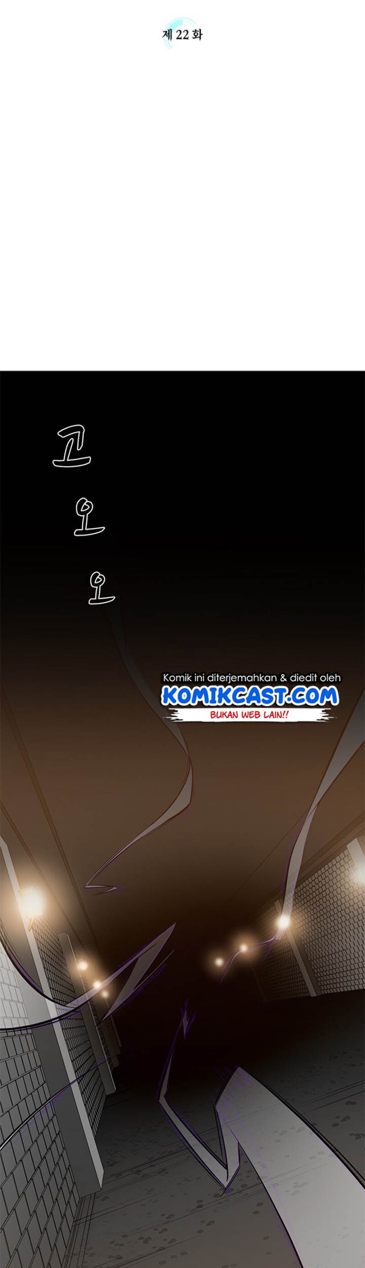 The Tutorial is Too Hard Chapter 22 - halaman 6