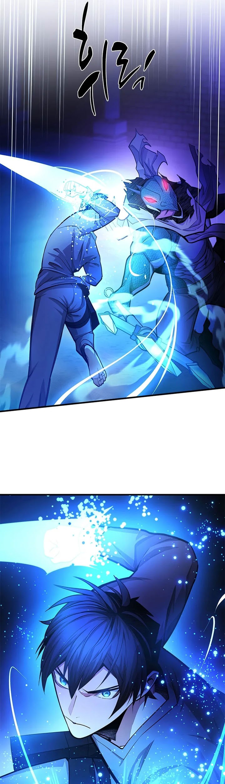 The Tutorial is Too Hard Chapter 220 - halaman 17