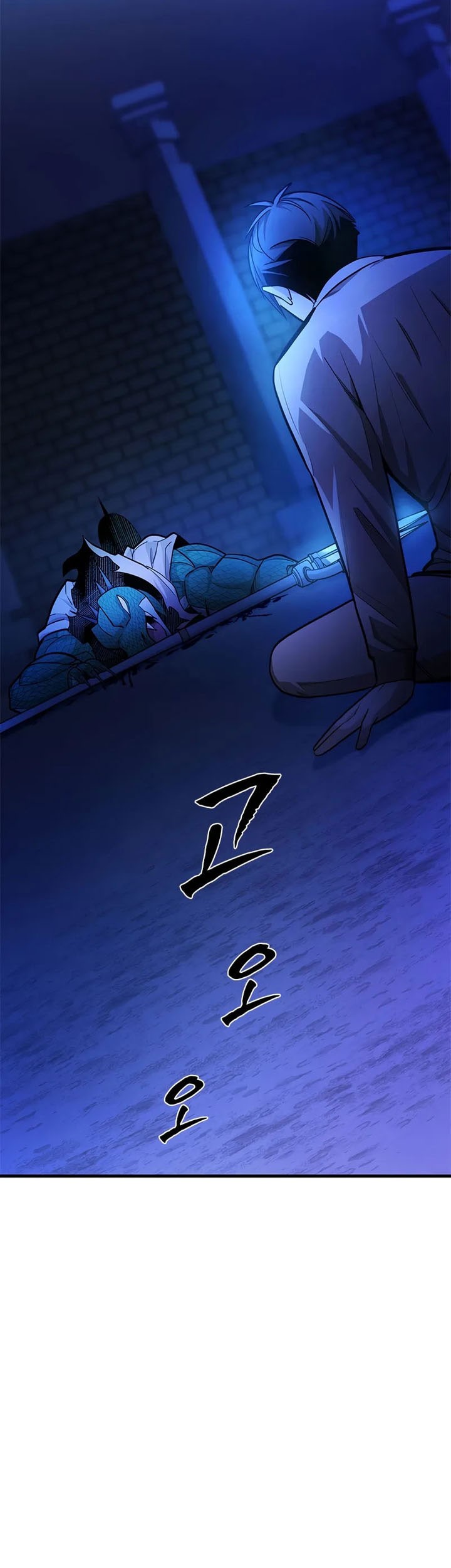 The Tutorial is Too Hard Chapter 220 - halaman 43